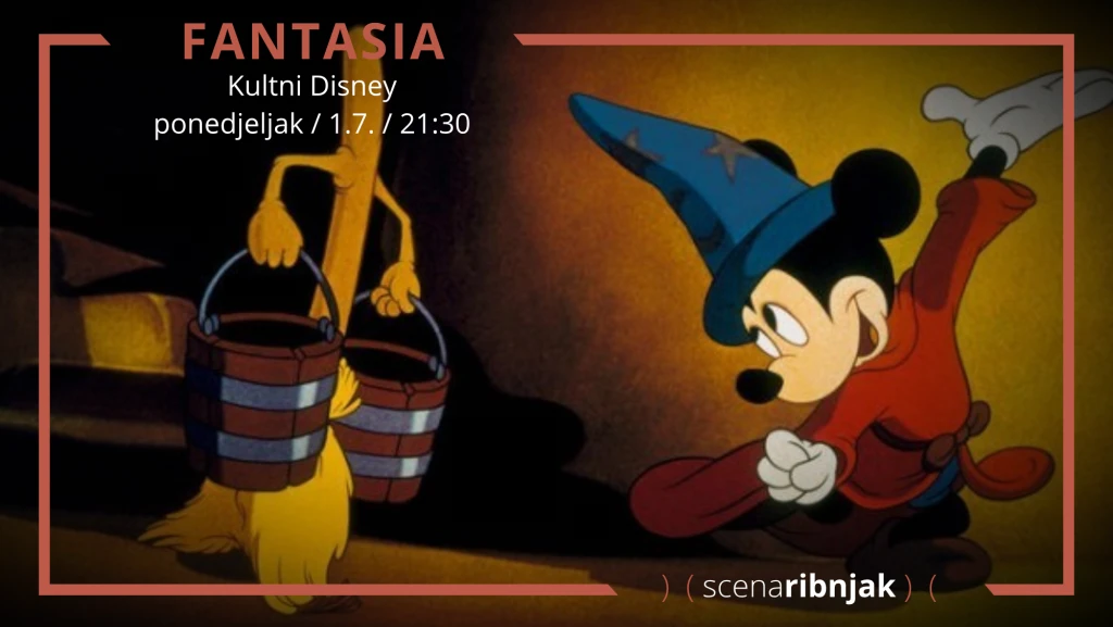 Ljetno kino Ribnjak — fotografija 2